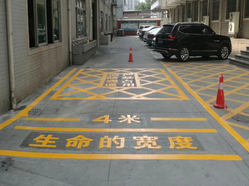 新区消防通道工程